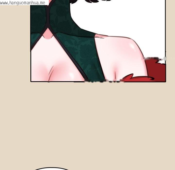 韩国漫画养成废角变新娘韩漫_养成废角变新娘-第2话在线免费阅读-韩国漫画-第123张图片
