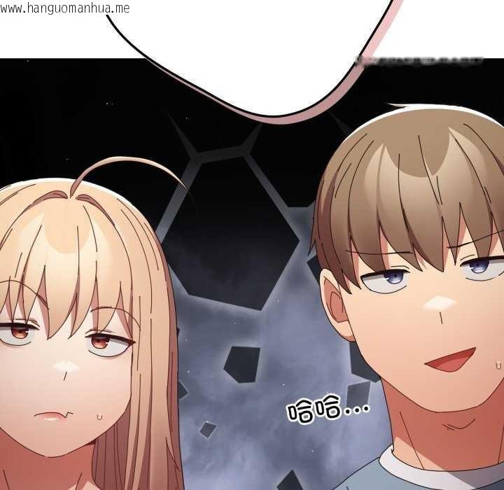 韩国漫画游戏不能这样玩/游戏规则我来定韩漫_游戏不能这样玩/游戏规则我来定-第109话在线免费阅读-韩国漫画-第39张图片