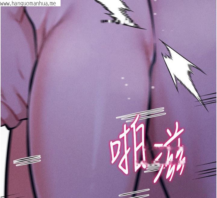 韩国漫画选手村:母猪调教韩漫_选手村:母猪调教-第36话-看来妳很想被别人看嘛在线免费阅读-韩国漫画-第120张图片