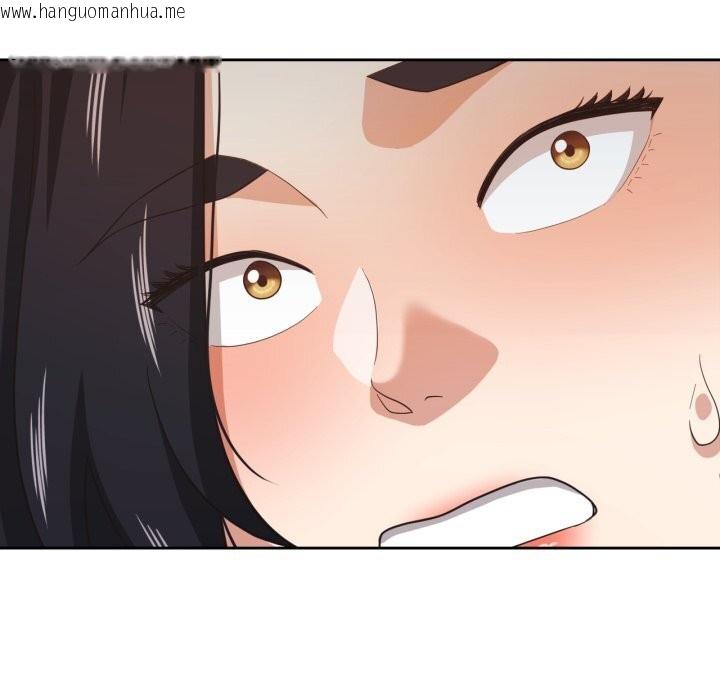 韩国漫画我的傻瓜男友韩漫_我的傻瓜男友-第21话在线免费阅读-韩国漫画-第116张图片