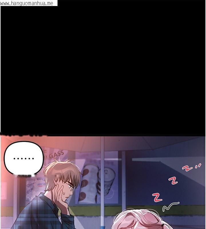 韩国漫画Beautiful-Days韩漫_Beautiful-Days-第44话-粉红奶头+粉红小穴在线免费阅读-韩国漫画-第102张图片