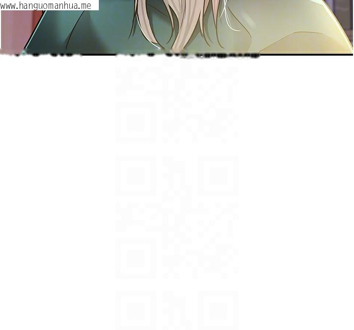 韩国漫画洞洞杂货店韩漫_洞洞杂货店-第137话-贯穿姐妹黑森林在线免费阅读-韩国漫画-第67张图片