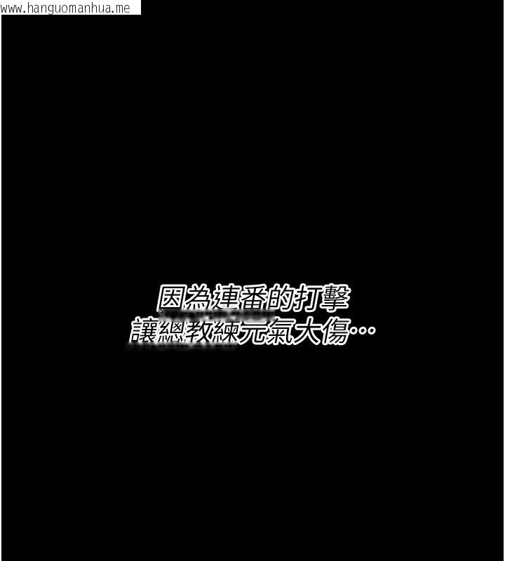 韩国漫画选手村:母猪调教韩漫_选手村:母猪调教-第37话-你不只是下面大耶…在线免费阅读-韩国漫画-第175张图片