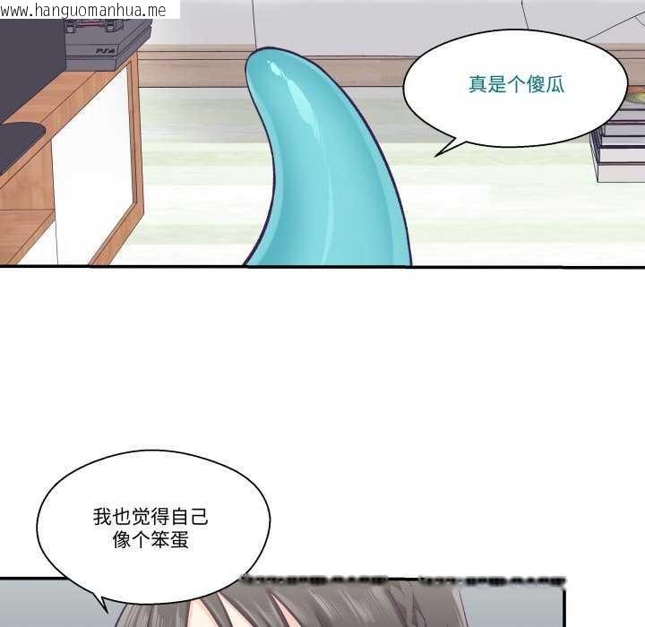 韩国漫画柔软的爱人韩漫_柔软的爱人-第17话在线免费阅读-韩国漫画-第27张图片