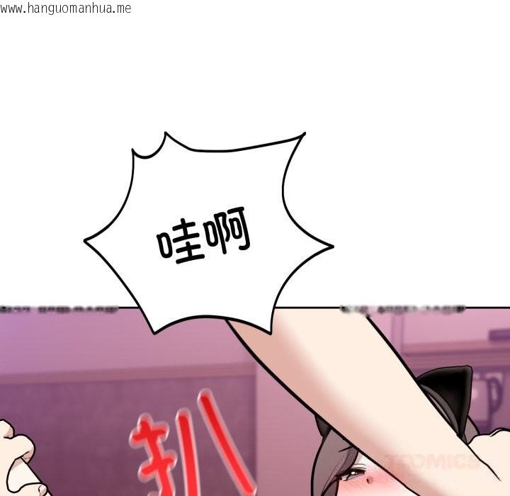 韩国漫画难言之秘韩漫_难言之秘-第11话在线免费阅读-韩国漫画-第27张图片