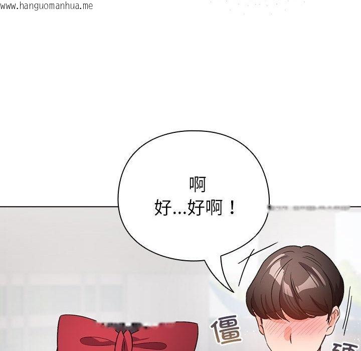 韩国漫画配角的生存任务韩漫_配角的生存任务-第24话在线免费阅读-韩国漫画-第138张图片