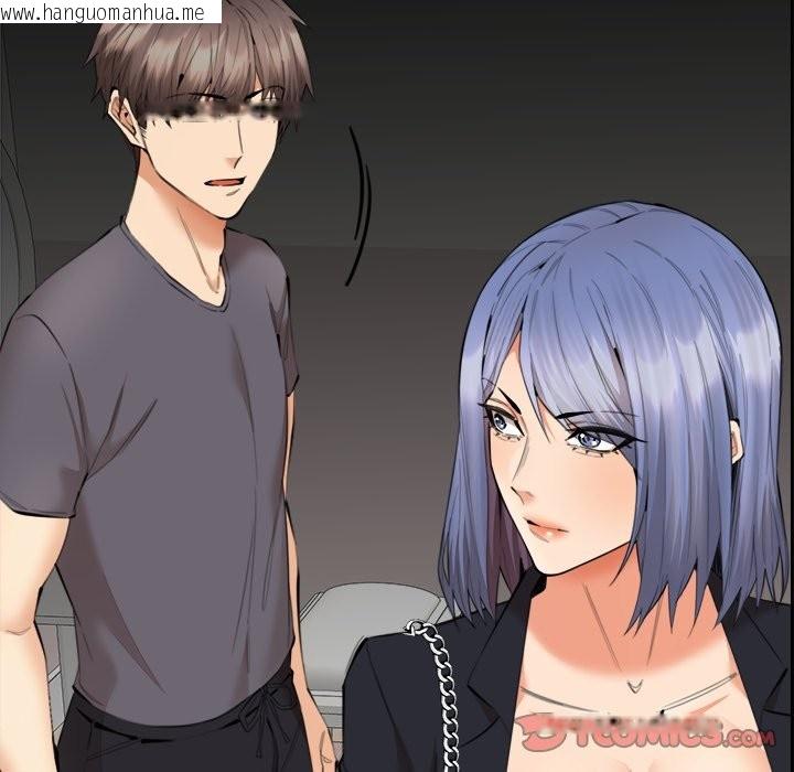 韩国漫画女子宿舍日记韩漫_女子宿舍日记-第9话在线免费阅读-韩国漫画-第33张图片