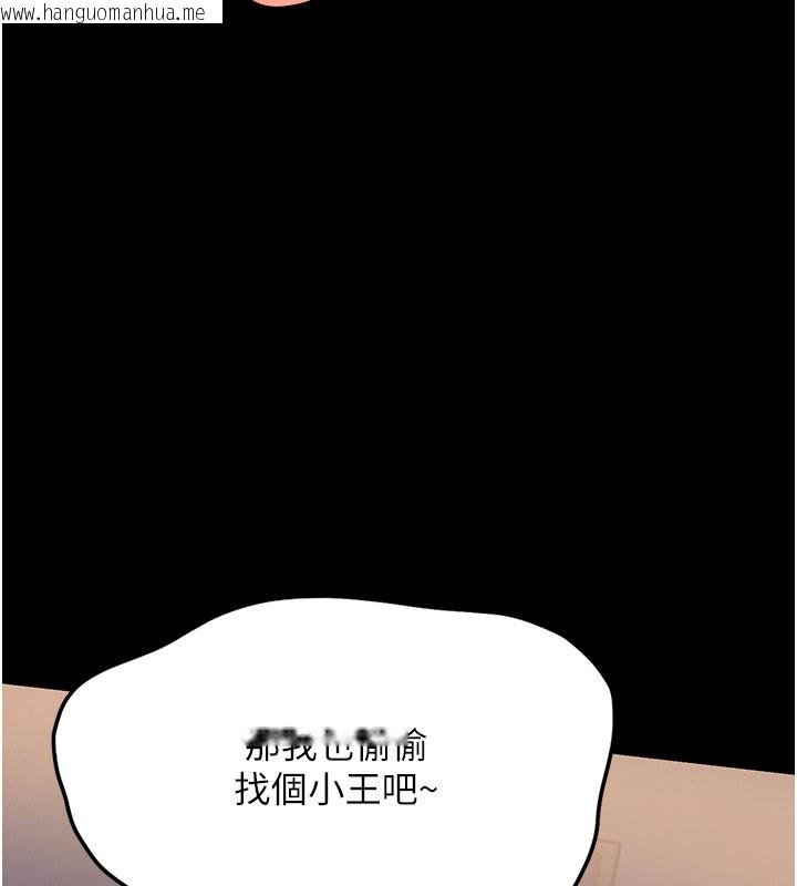韩国漫画借妻条约韩漫_借妻条约-第2话-人妻的性感身材在线免费阅读-韩国漫画-第41张图片