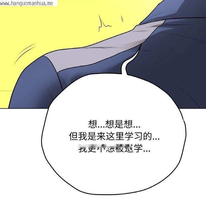 韩国漫画最后的冲刺韩漫_最后的冲刺-第23话在线免费阅读-韩国漫画-第36张图片