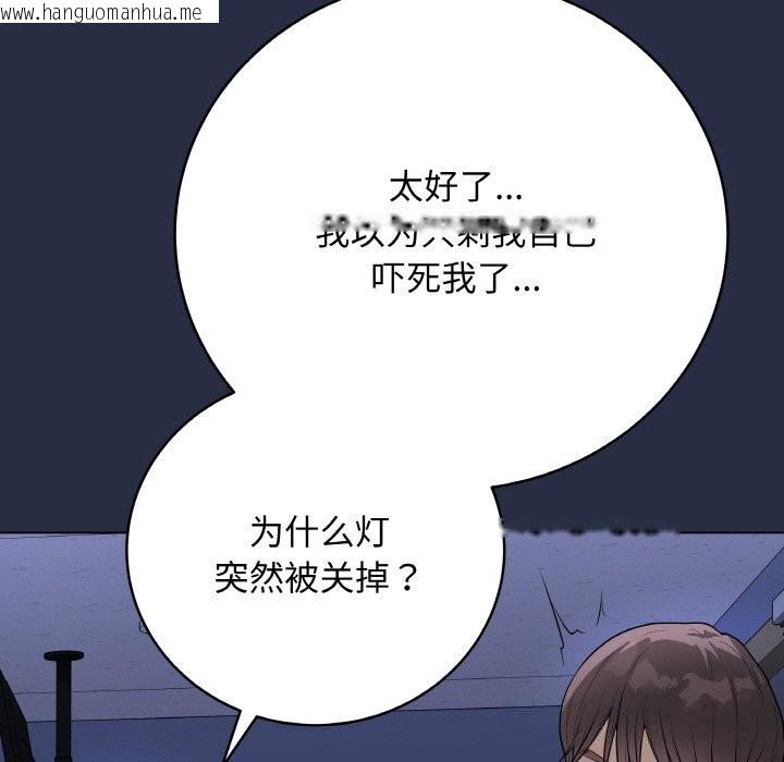 韩国漫画最后的冲刺韩漫_最后的冲刺-第23话在线免费阅读-韩国漫画-第232张图片