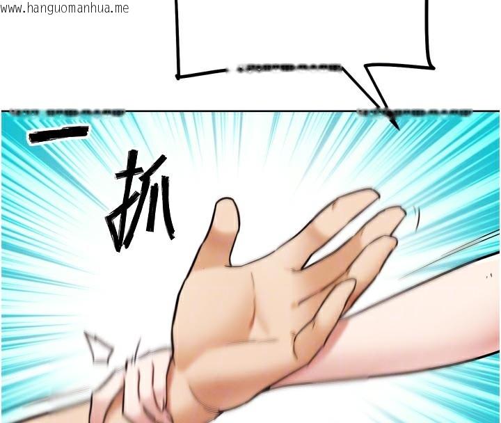 韩国漫画G斗吧!真人肉搏王韩漫_G斗吧!真人肉搏王-第13话-这次陪我玩在线免费阅读-韩国漫画-第99张图片