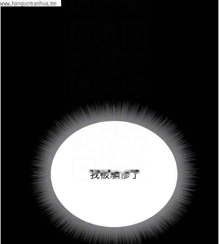 韩国漫画公务员的桃色副业韩漫_公务员的桃色副业-第27话-这也是赞助任务吗?在线免费阅读-韩国漫画-第71张图片