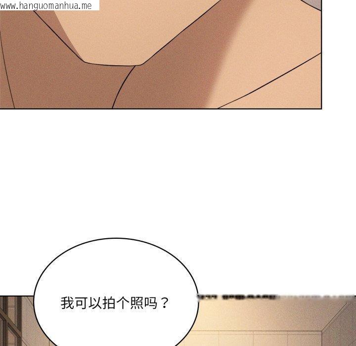 韩国漫画我靠升级逆袭成为大师韩漫_我靠升级逆袭成为大师-第54话在线免费阅读-韩国漫画-第170张图片