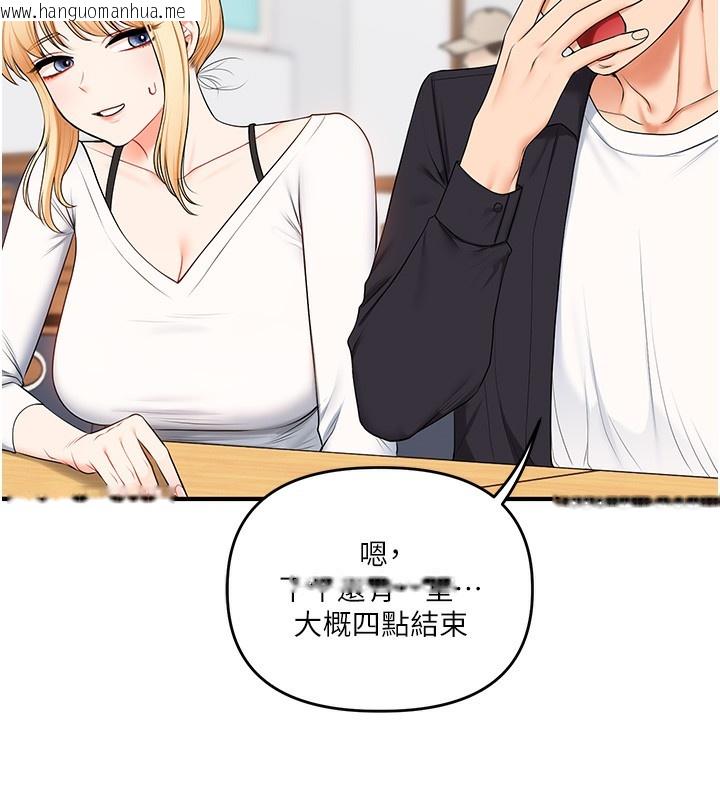 韩国漫画玩转学姐韩漫_玩转学姐-第73话-偷录激情交媾现场在线免费阅读-韩国漫画-第37张图片