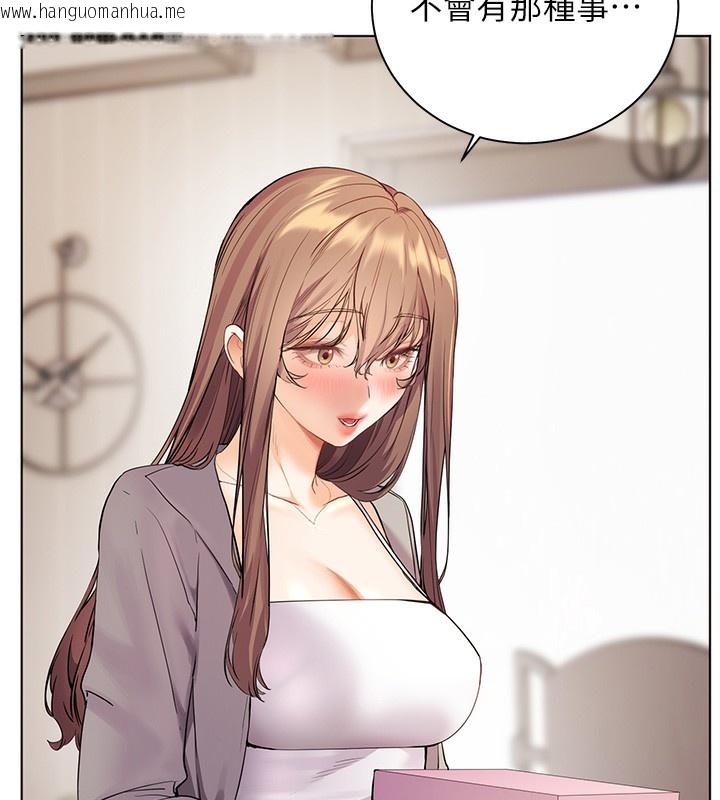 韩国漫画老师的亲密指导韩漫_老师的亲密指导-第60话-魅惑透视装的诱惑在线免费阅读-韩国漫画-第40张图片