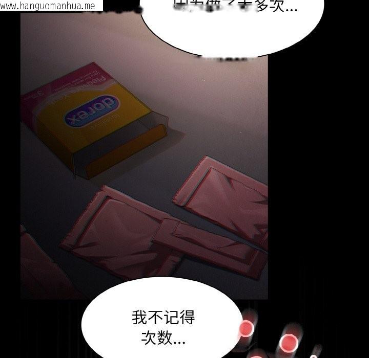 韩国漫画神圣陷阱韩漫_神圣陷阱-第1话在线免费阅读-韩国漫画-第270张图片