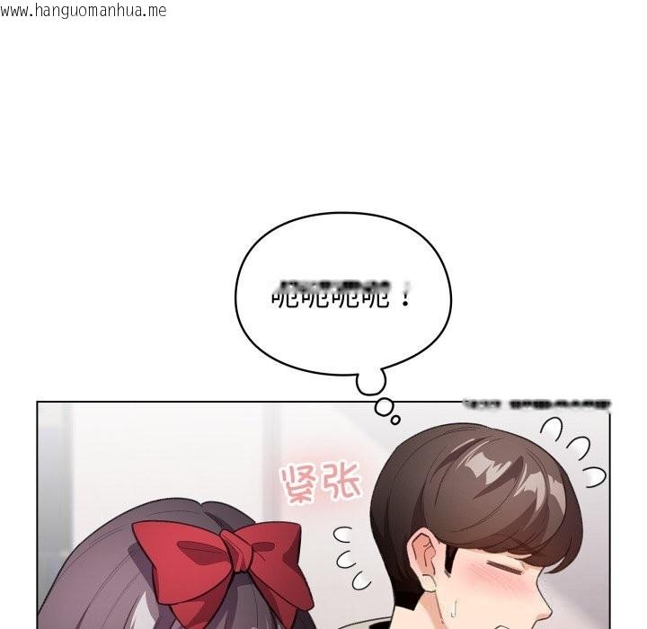 韩国漫画配角的生存任务韩漫_配角的生存任务-第25话在线免费阅读-韩国漫画-第62张图片
