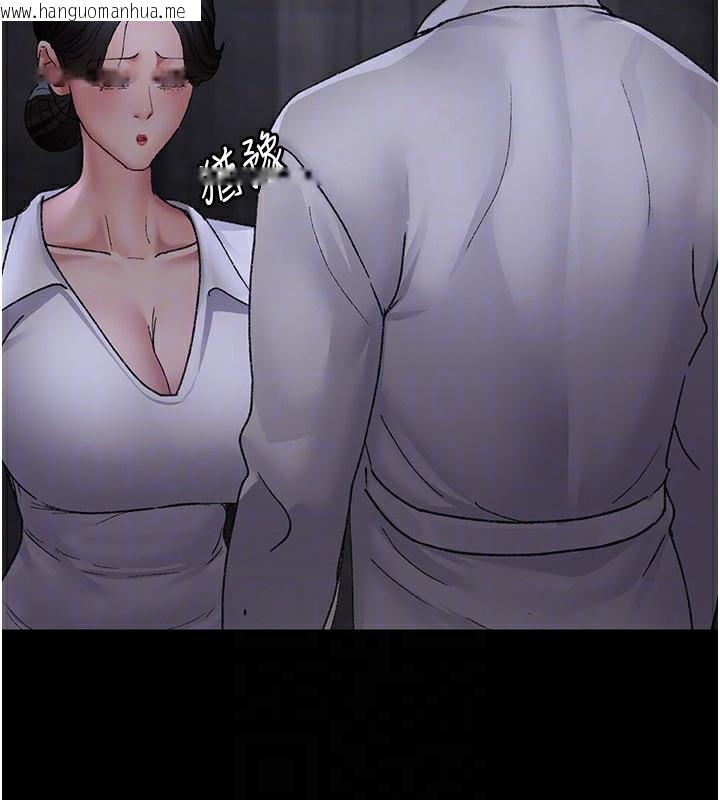 韩国漫画夜间诊疗室韩漫_夜间诊疗室-第117话-性奴的忌妒在线免费阅读-韩国漫画-第27张图片