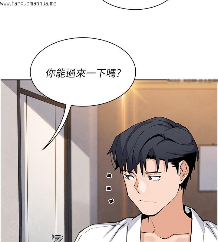 韩国漫画我的掌上明珠韩漫_我的掌上明珠-第19话-女儿的初夜在线免费阅读-韩国漫画-第124张图片