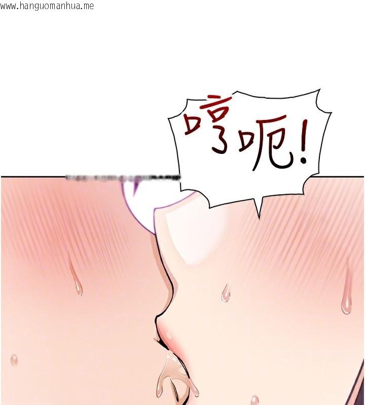 韩国漫画我的掌上明珠韩漫_我的掌上明珠-第20话-浴室里的激情水声在线免费阅读-韩国漫画-第123张图片