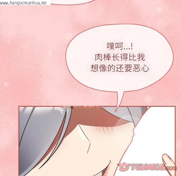 韩国漫画热情拳击馆韩漫_热情拳击馆-第33话在线免费阅读-韩国漫画-第39张图片