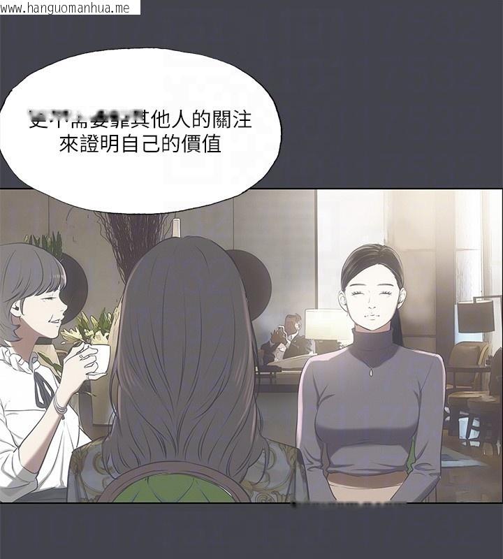韩国漫画纵夏夜之梦(无码版)韩漫_纵夏夜之梦(无码版)-第110话-夏天的尾声在线免费阅读-韩国漫画-第59张图片