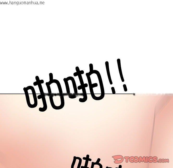 韩国漫画同事换换爱韩漫_同事换换爱-第225话在线免费阅读-韩国漫画-第111张图片