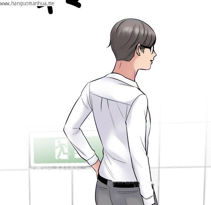 韩国漫画同事换换爱韩漫_同事换换爱-第226话在线免费阅读-韩国漫画-第90张图片