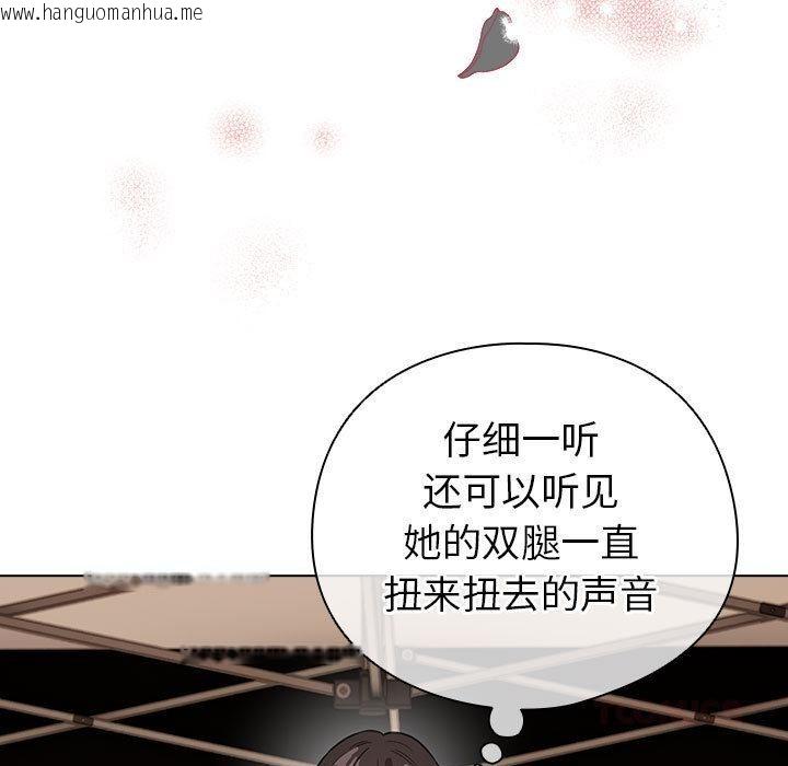 韩国漫画配角的生存任务韩漫_配角的生存任务-第24话在线免费阅读-韩国漫画-第75张图片