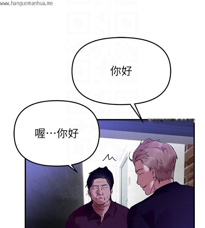 韩国漫画Beautiful-Days韩漫_Beautiful-Days-第42话-品尝女秘书的小穴在线免费阅读-韩国漫画-第130张图片