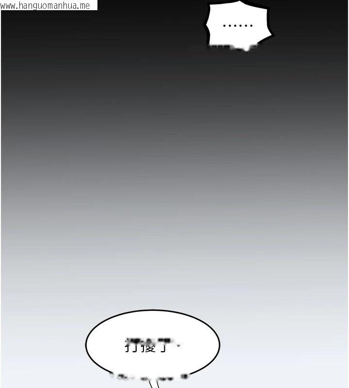 韩国漫画大凤村妇女会韩漫_大凤村妇女会-第1话-大凤村淑女之夜在线免费阅读-韩国漫画-第55张图片