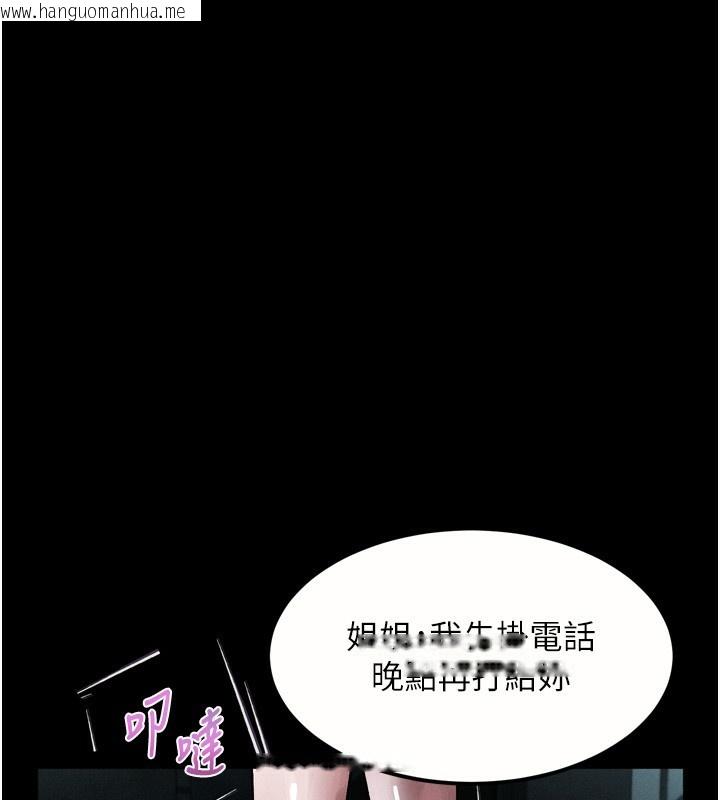 韩国漫画堕落物语2韩漫_堕落物语2-第20话-跟踪狂的变态行径在线免费阅读-韩国漫画-第92张图片