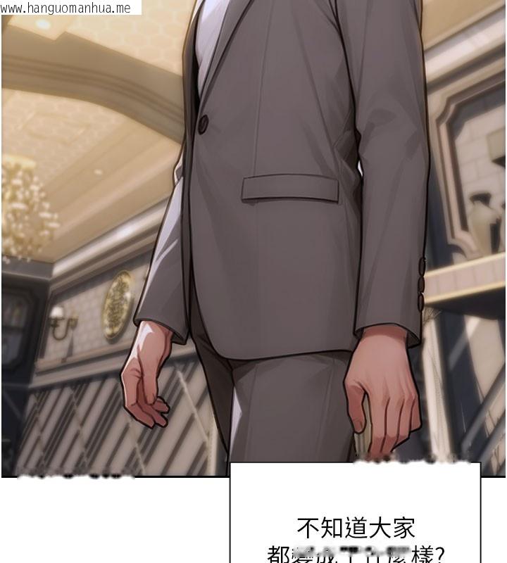 韩国漫画单身即纵欲韩漫_单身即纵欲-第10话-妳变得好主动在线免费阅读-韩国漫画-第172张图片