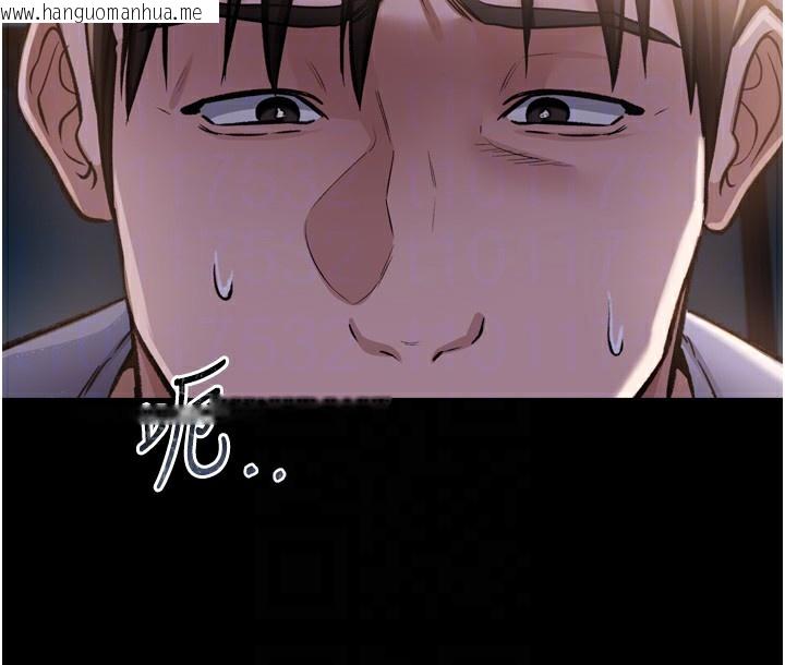 韩国漫画借妻条约韩漫_借妻条约-第7话-老婆被人盯上的心情在线免费阅读-韩国漫画-第93张图片