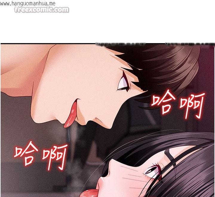 韩国漫画肉体审判韩漫_肉体审判-第13话-强制内射守贞女友在线免费阅读-韩国漫画-第28张图片