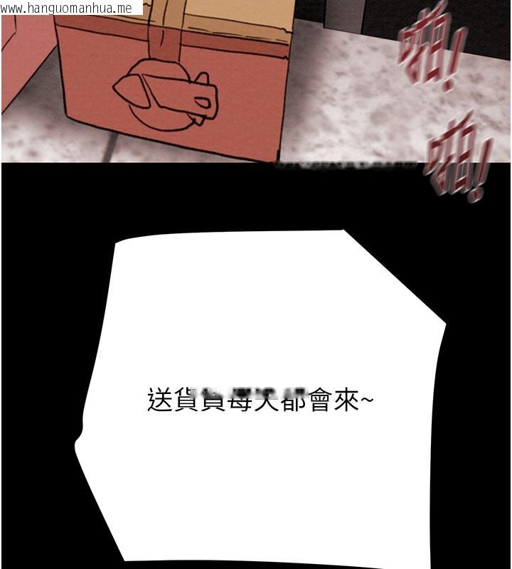 韩国漫画掠夺行动韩漫_掠夺行动-第65话-叫给整栋住户听在线免费阅读-韩国漫画-第138张图片