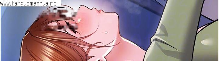 韩国漫画借妻条约韩漫_借妻条约-第8话-兴奋的乔俐在线免费阅读-韩国漫画-第134张图片