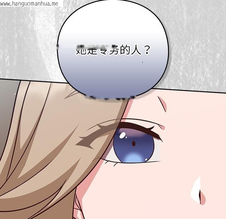 韩国漫画摸鱼生存指南/上班不要太认真韩漫_摸鱼生存指南/上班不要太认真-第9话在线免费阅读-韩国漫画-第63张图片