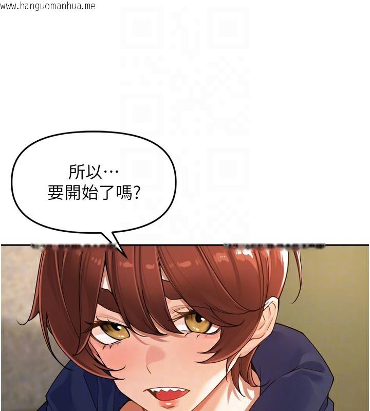 韩国漫画里长孙子开麦啦韩漫_里长孙子开麦啦-第16话-罪恶和兴奋并存的快感在线免费阅读-韩国漫画-第90张图片