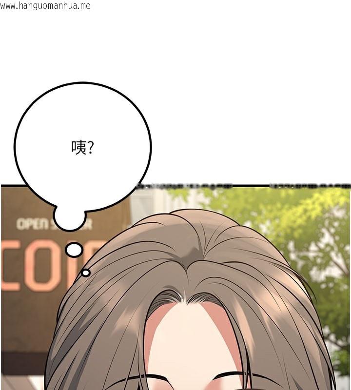 韩国漫画已婚学生想坏坏韩漫_已婚学生想坏坏-第44话-四个人更性福在线免费阅读-韩国漫画-第185张图片