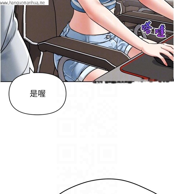 韩国漫画G斗吧!真人肉搏王韩漫_G斗吧!真人肉搏王-第8话-你女友很美味喔~在线免费阅读-韩国漫画-第102张图片