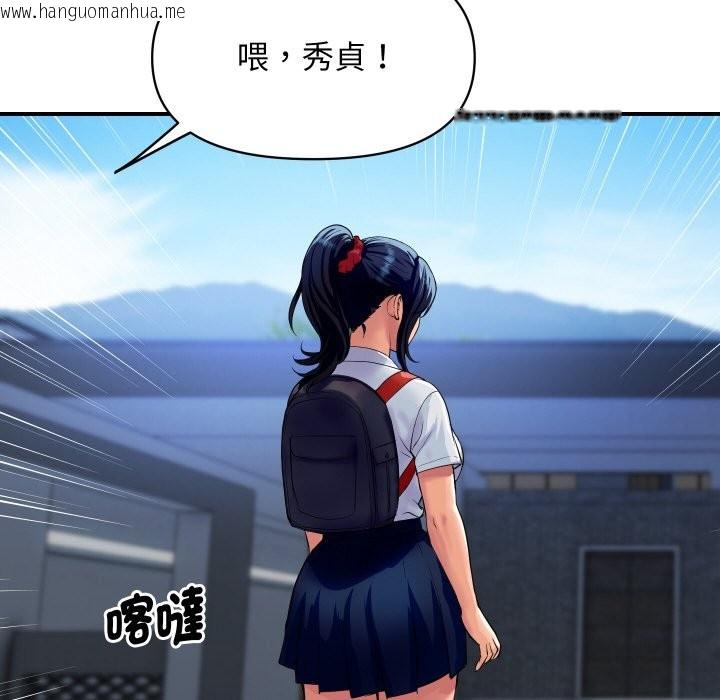 韩国漫画顶级豪门秘辛韩漫_顶级豪门秘辛-第10话在线免费阅读-韩国漫画-第38张图片