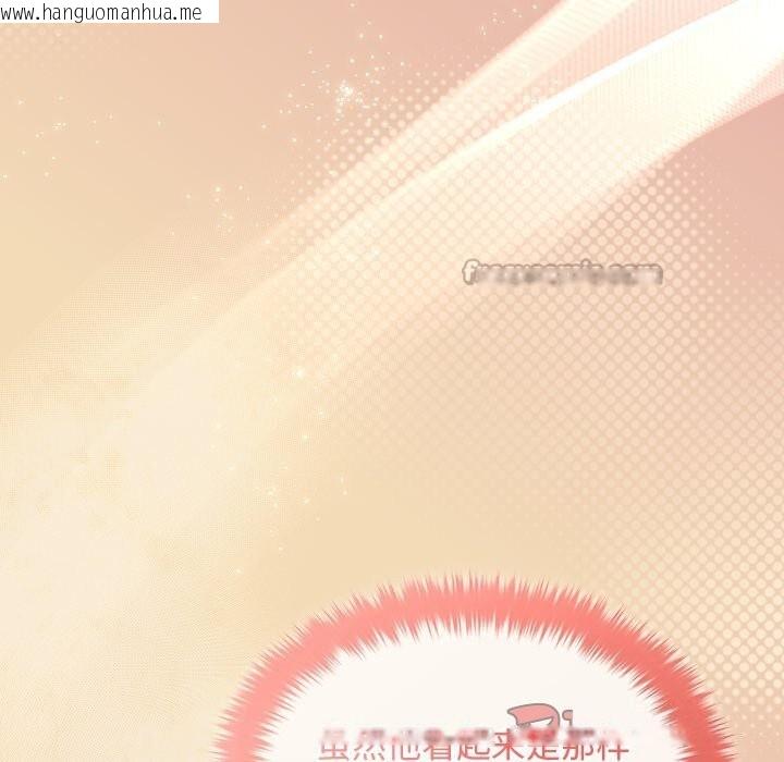 韩国漫画被吞噬的夜韩漫_被吞噬的夜-第47话在线免费阅读-韩国漫画-第28张图片