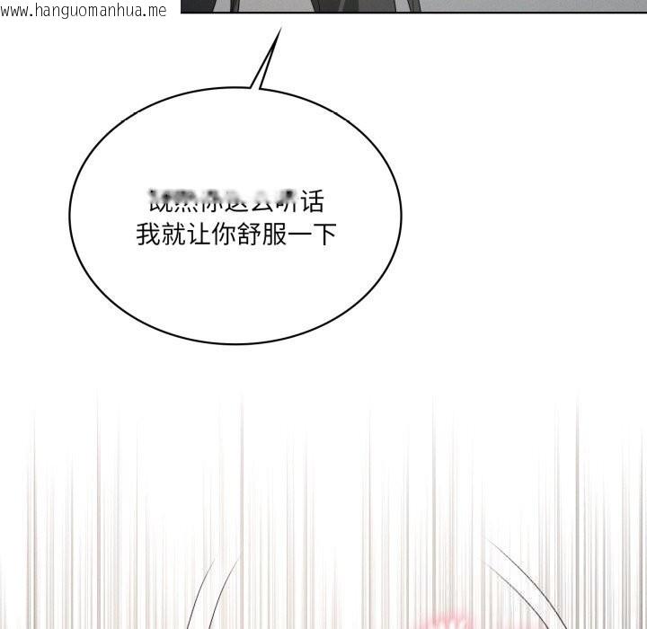韩国漫画我靠升级逆袭成为大师韩漫_我靠升级逆袭成为大师-第56话在线免费阅读-韩国漫画-第143张图片