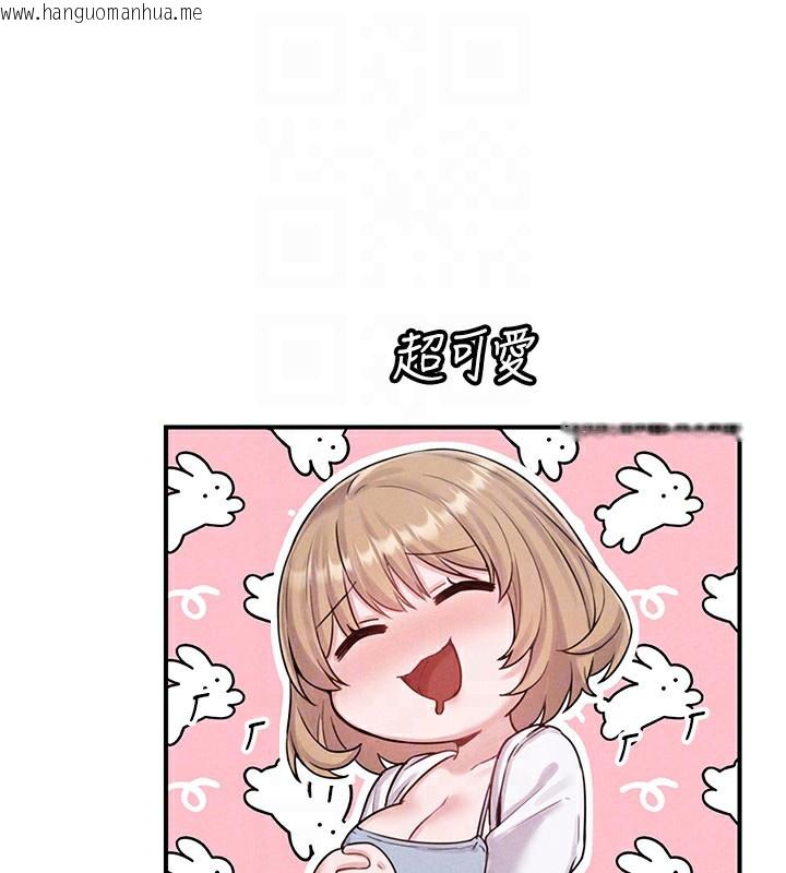 韩国漫画男人配额制韩漫_男人配额制-第4话-SSR级男工读生在线免费阅读-韩国漫画-第99张图片