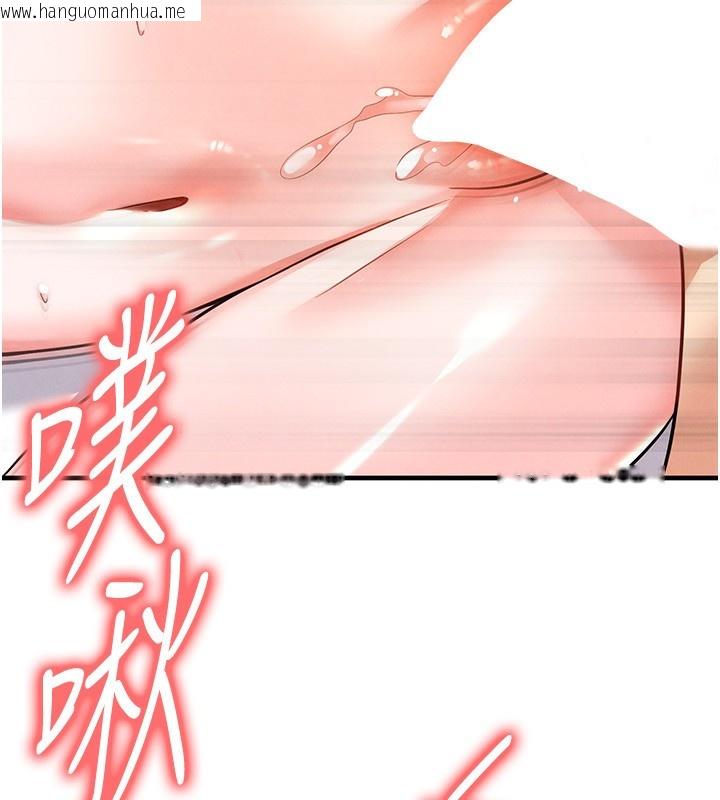 韩国漫画足球型男脱单指南韩漫_足球型男脱单指南-第22话-被巨根操到失神的感觉在线免费阅读-韩国漫画-第89张图片