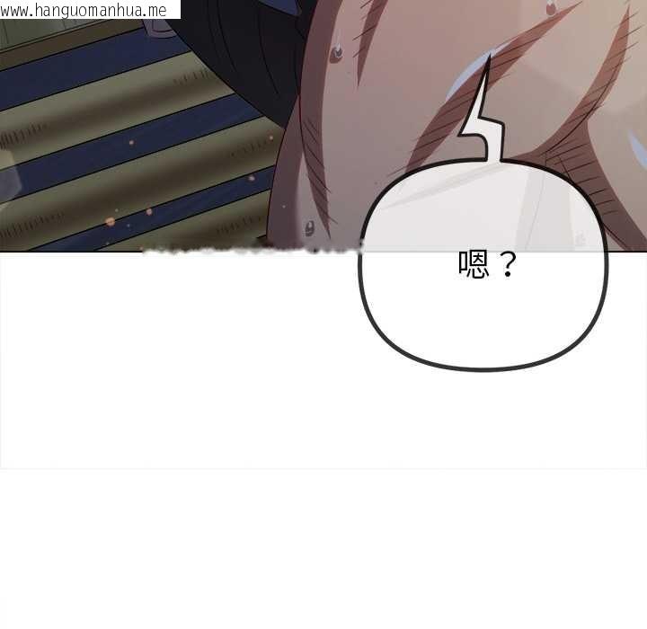 韩国漫画恶女勾勾缠/难缠小恶女韩漫_恶女勾勾缠/难缠小恶女-第262话在线免费阅读-韩国漫画-第155张图片