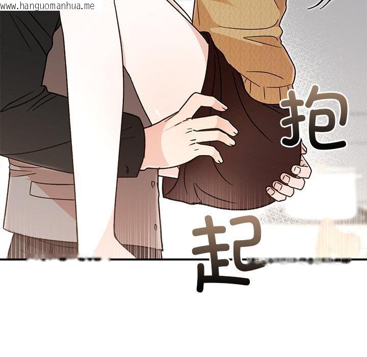 韩国漫画婚姻束缚韩漫_婚姻束缚-第41话在线免费阅读-韩国漫画-第49张图片