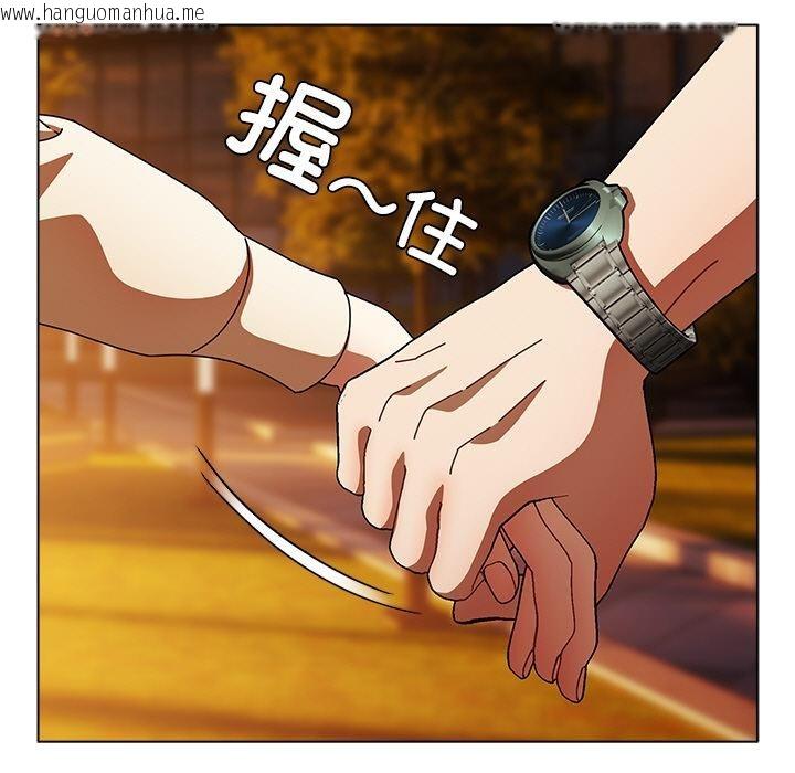 韩国漫画请弄脏我的女朋友韩漫_请弄脏我的女朋友-第13话在线免费阅读-韩国漫画-第143张图片