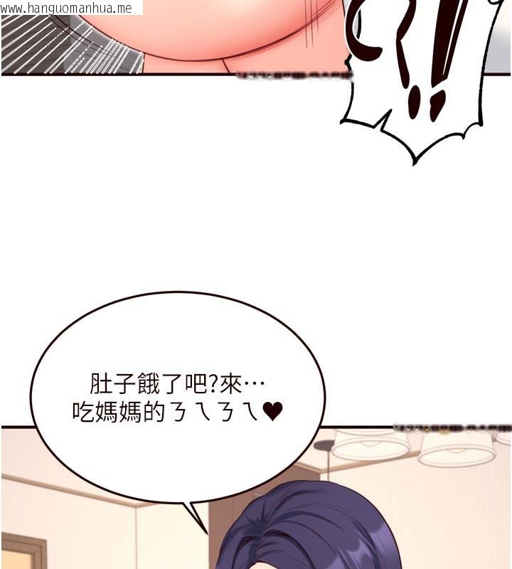 韩国漫画熟女自助餐韩漫_熟女自助餐-第46话-学弟专属母奶浴在线免费阅读-韩国漫画-第55张图片